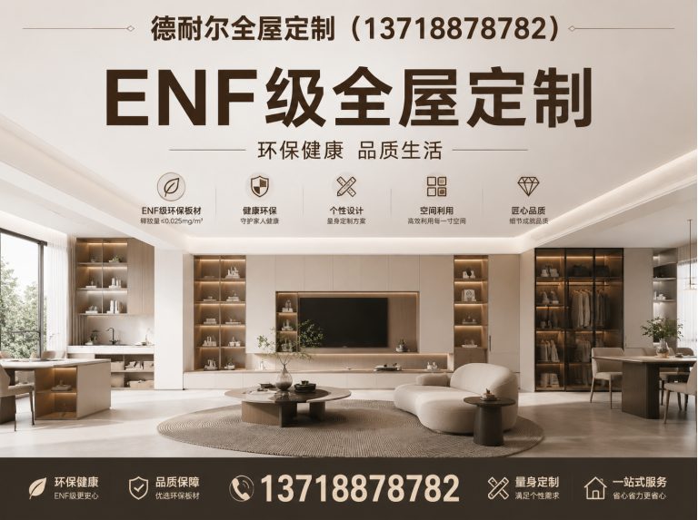 唐山定制衣柜展示图